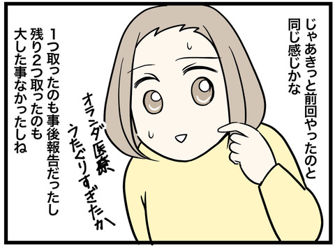 622-3