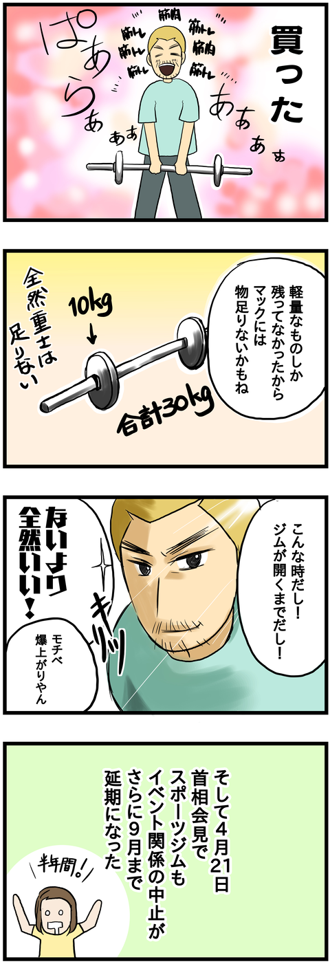 05-01