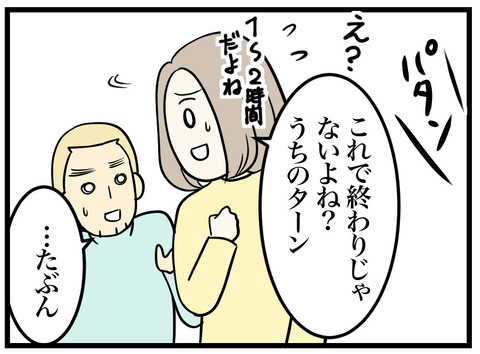 803-2