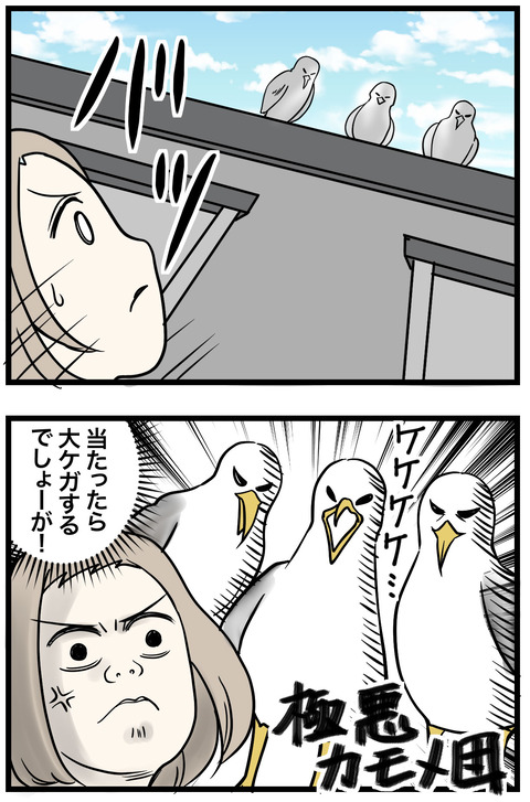 779-2