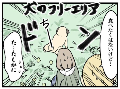 611-2