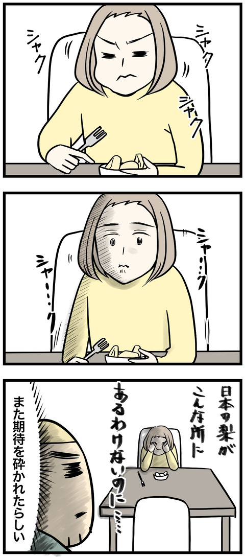 585-2