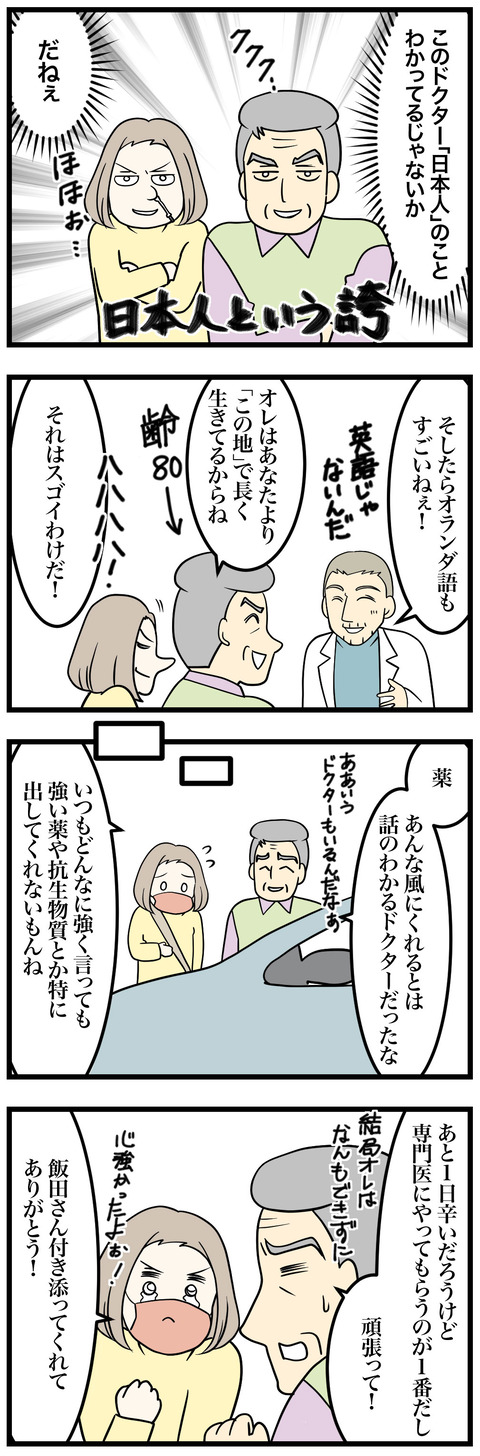 02-2