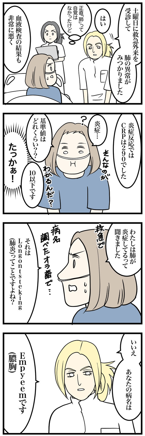 04-1