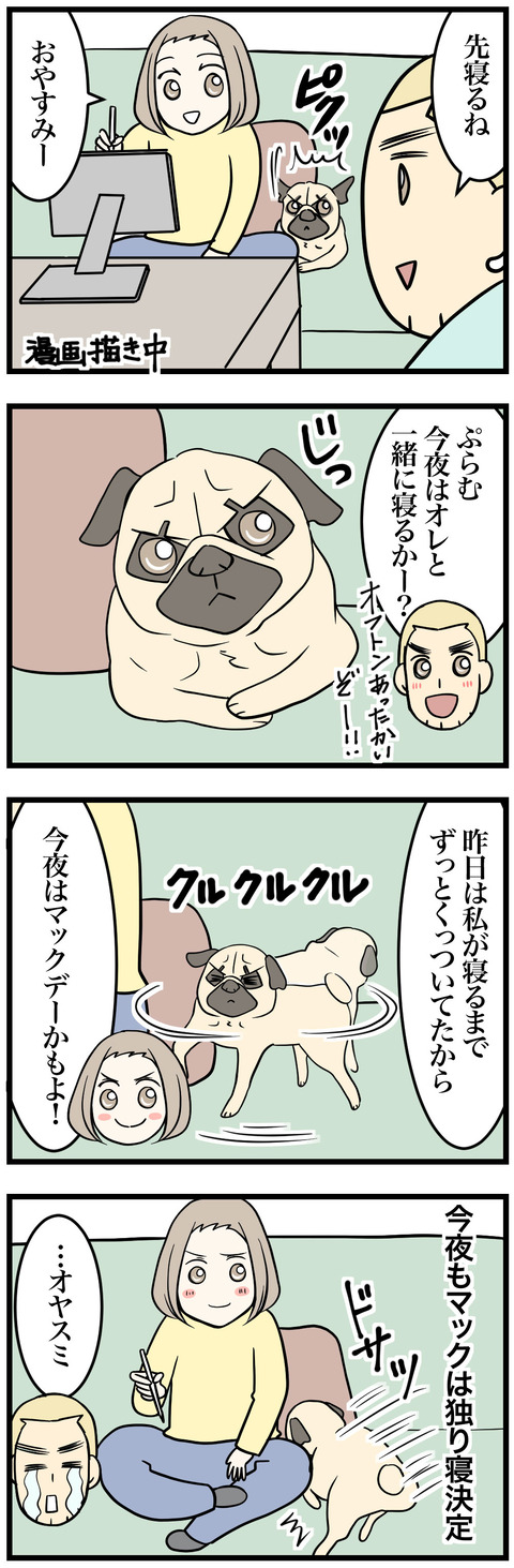 619-1