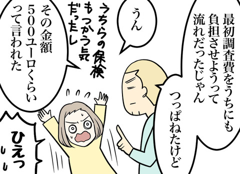 814