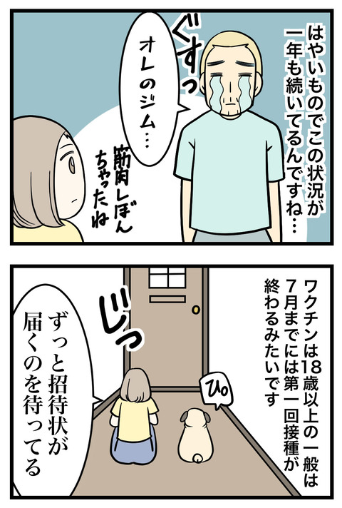 279-2