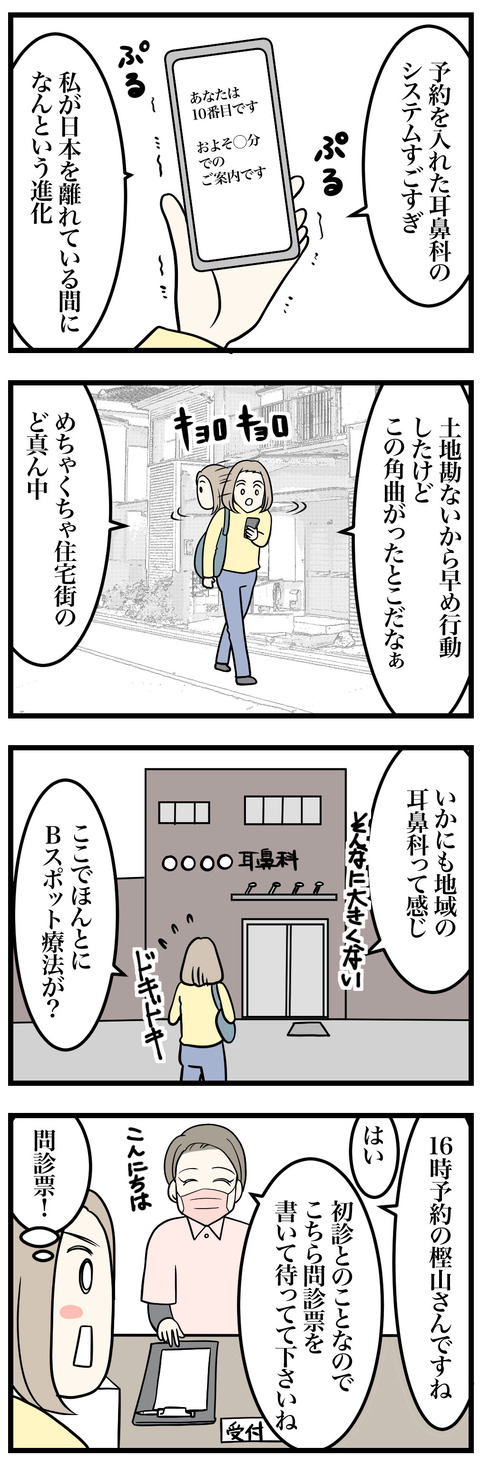 09-1