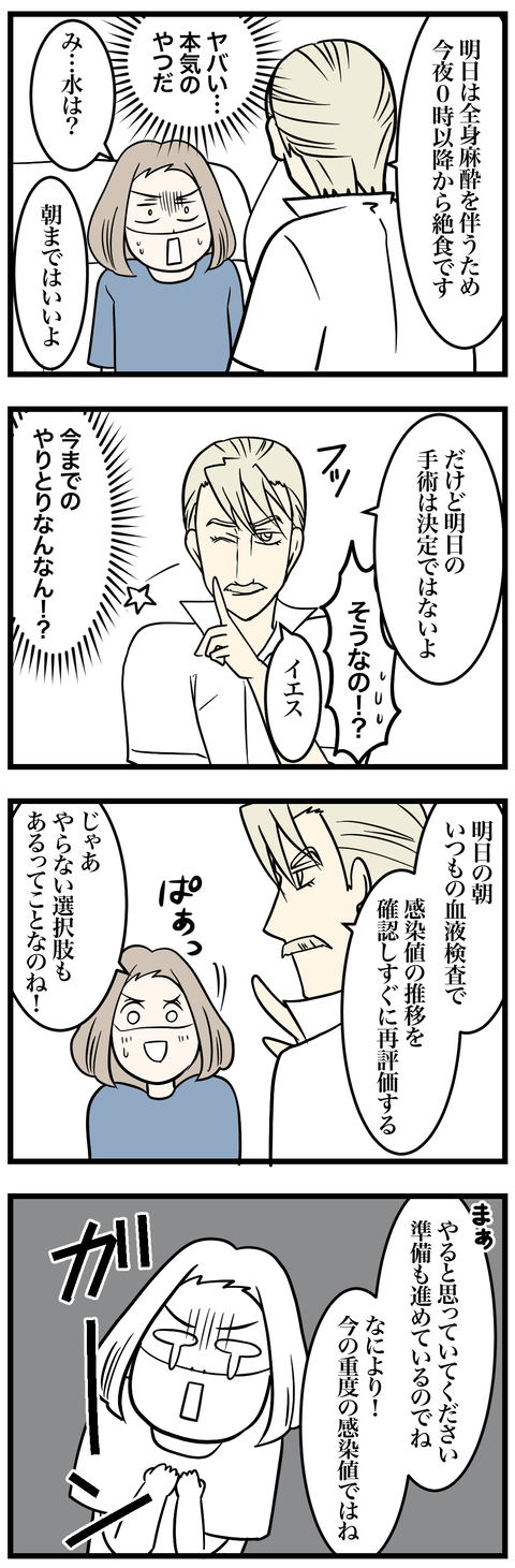 09-1