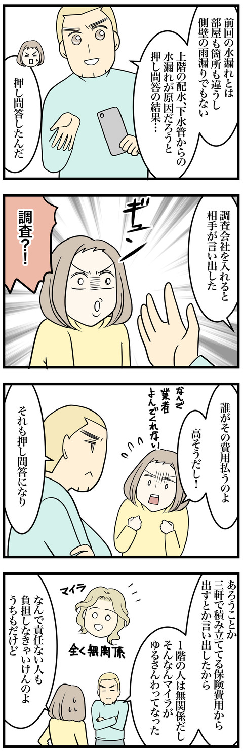 797-1