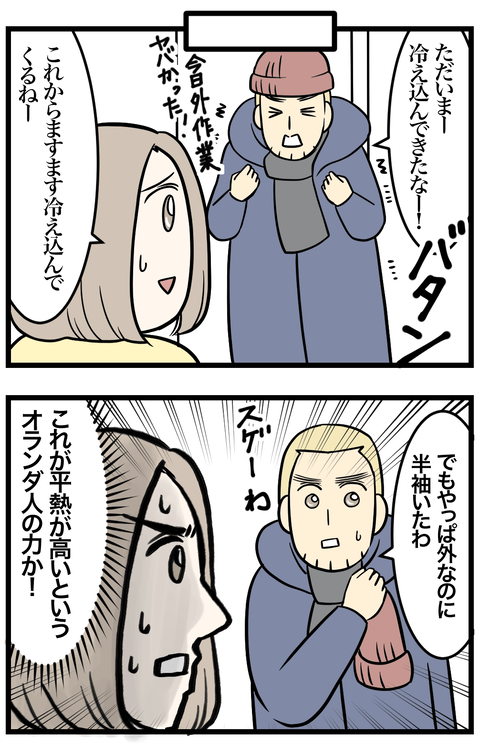546-2