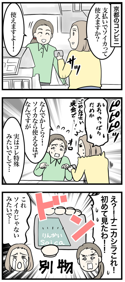 04-2