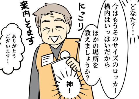伊勢１０-3