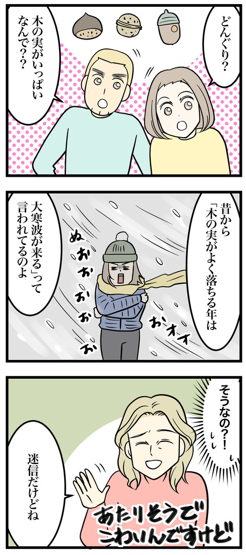 864-2
