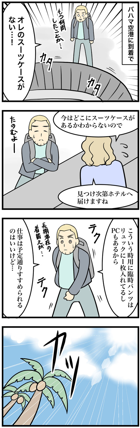 479-1