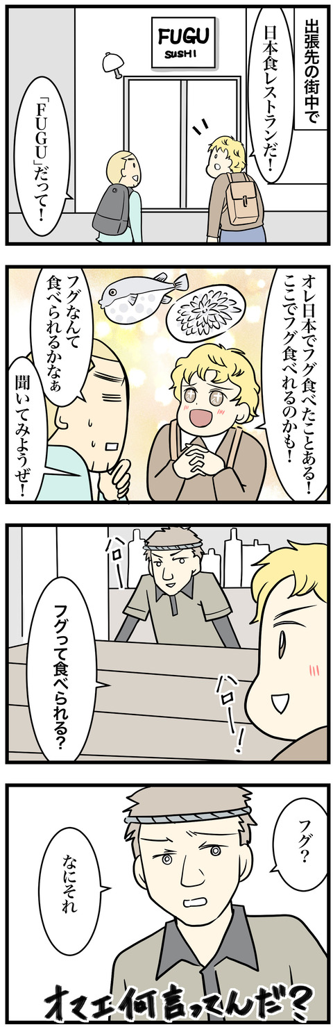624-1