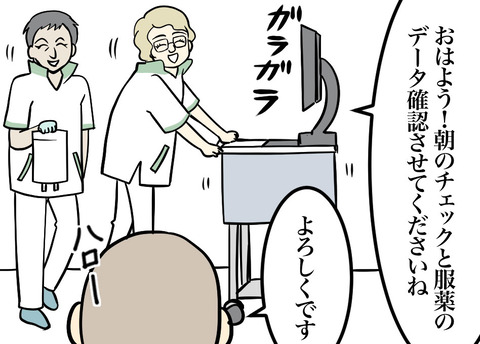 08-2