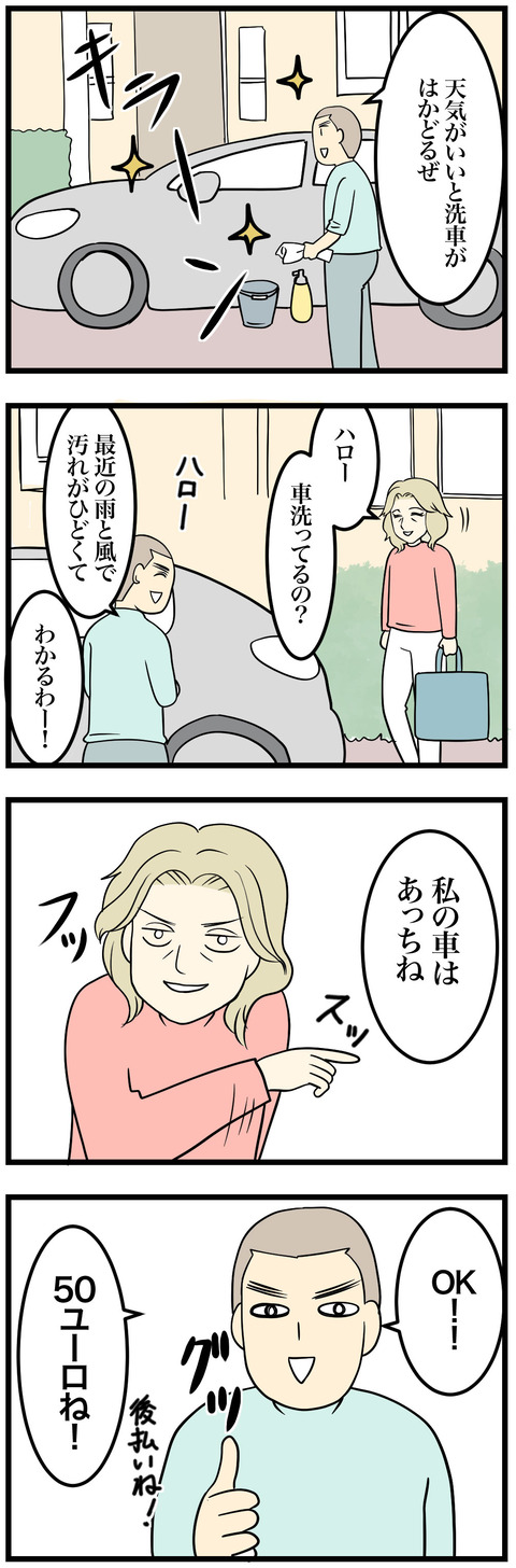 06-1