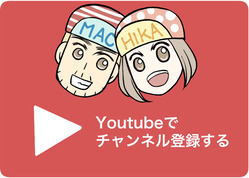 YOUTUBEアイコン