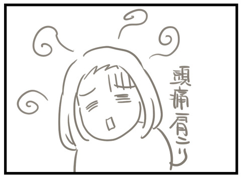 617-2