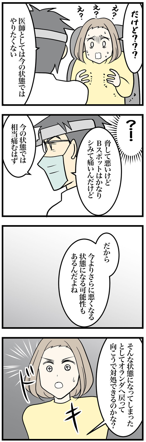 02-2