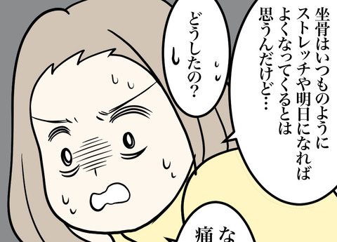 6-3