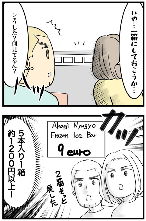 721-2
