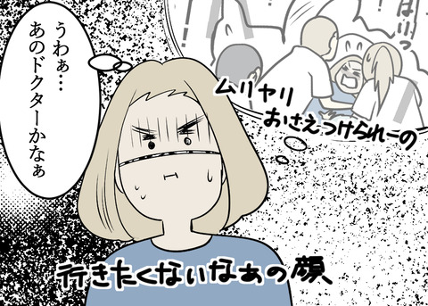 03-2