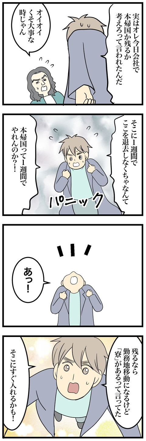 918-2