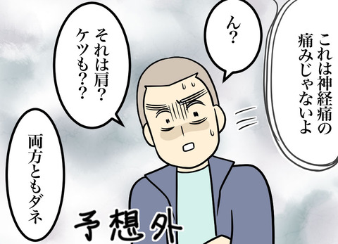 4-3