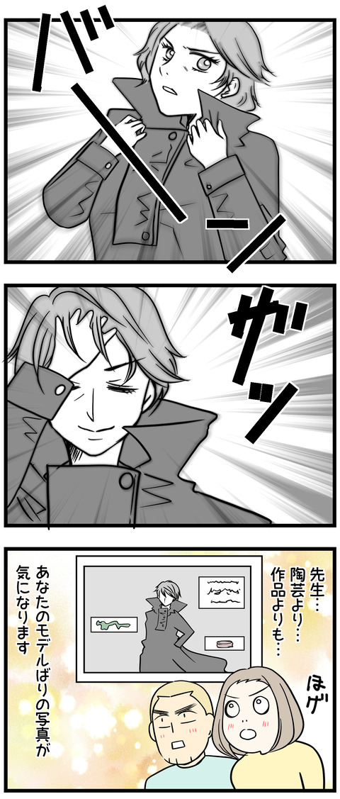 687-2