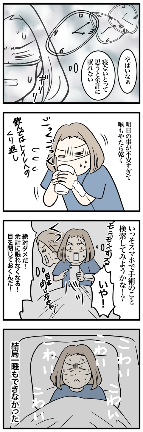 01-1