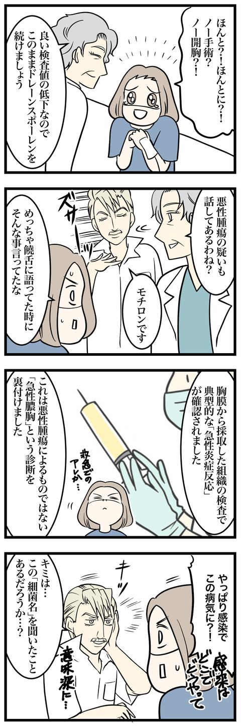 10-1