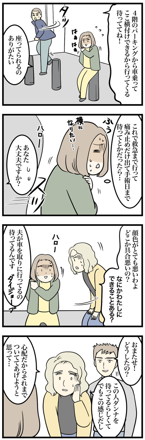 7-1
