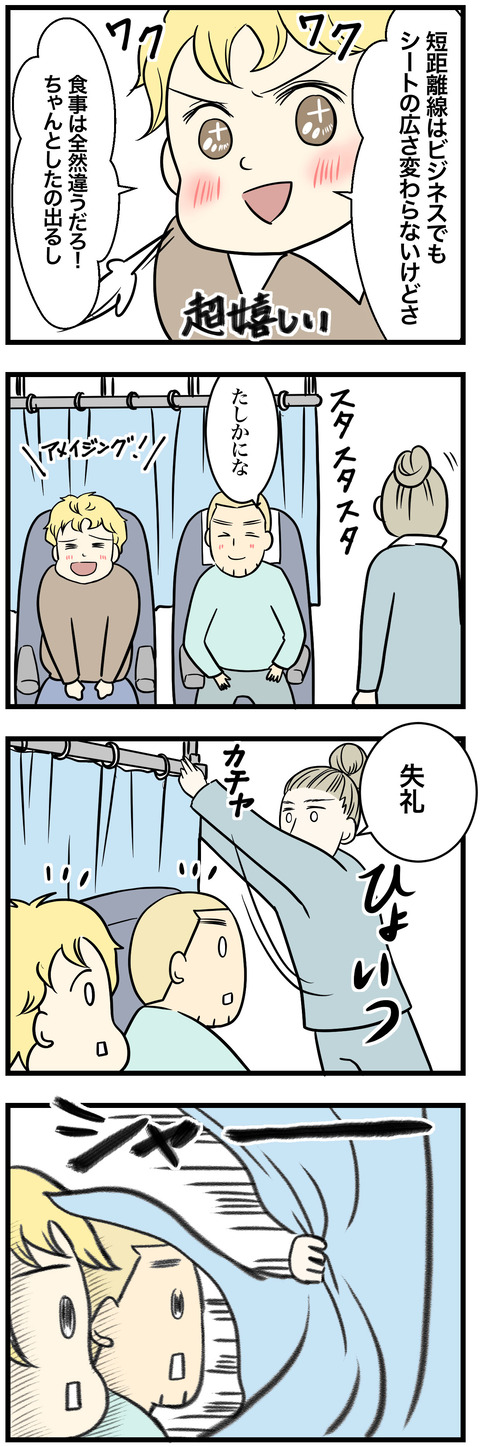 628-2