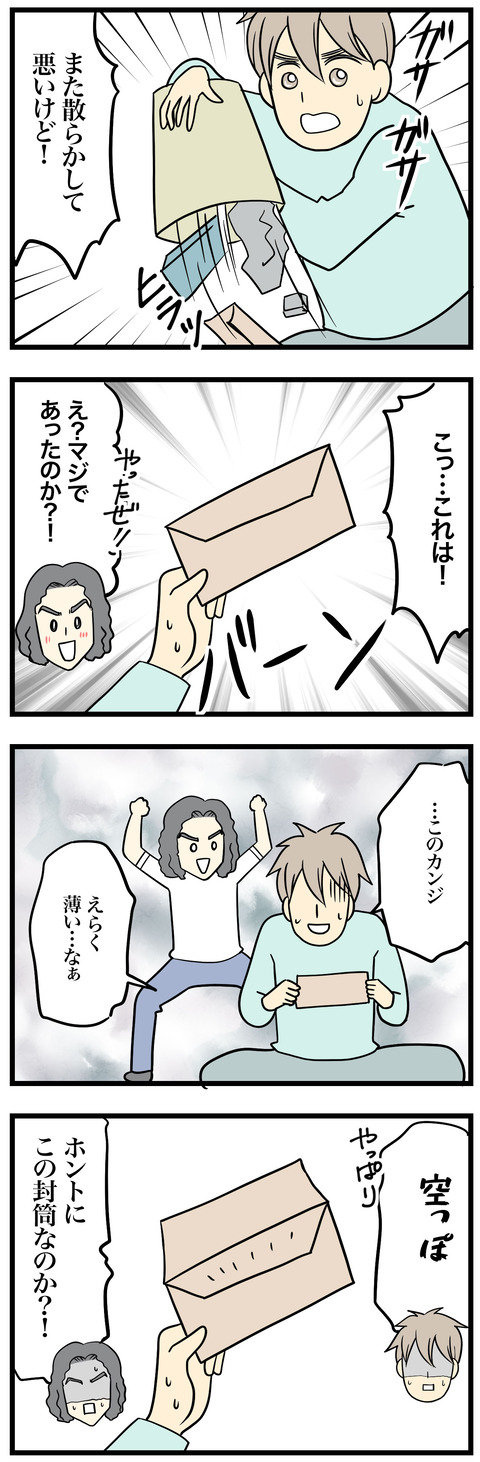 789-2