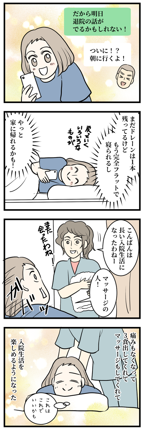154-1-1