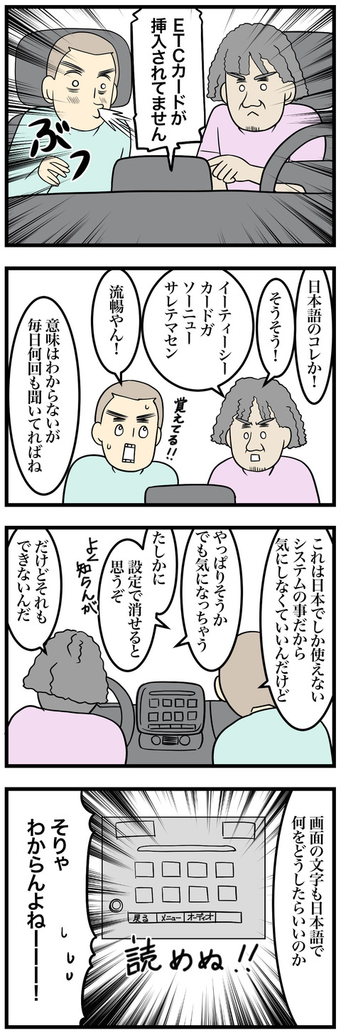 07-2