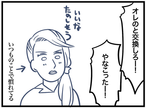 671-3