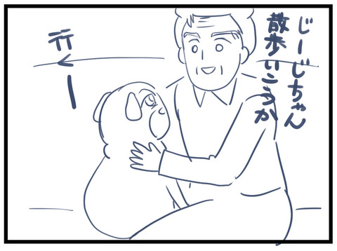 8-2