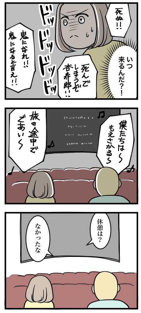 362-2
