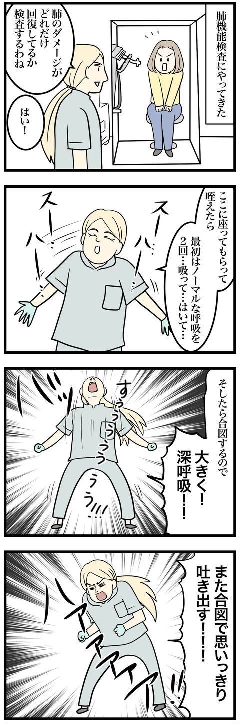 15-1