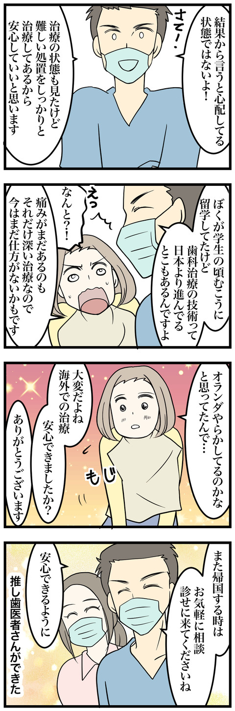 06-2