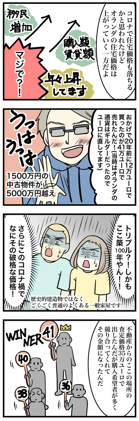 259-1