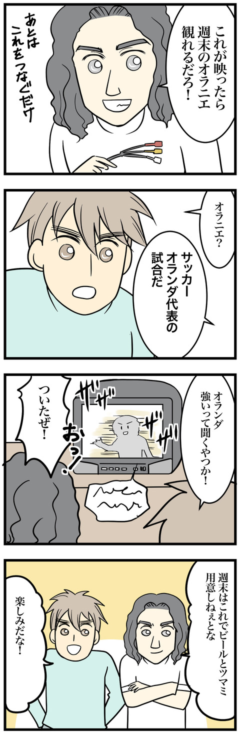 736-2