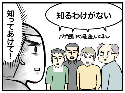 900-3
