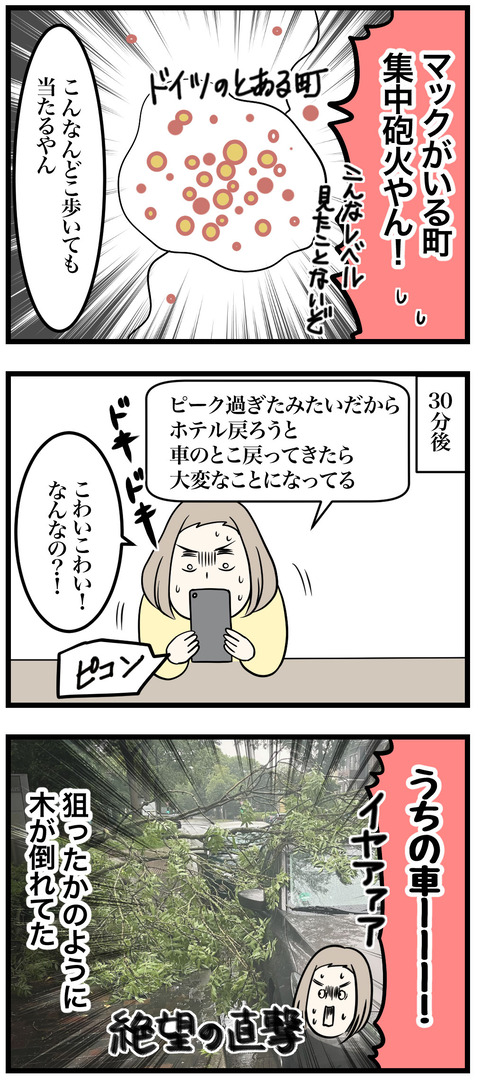 09-2