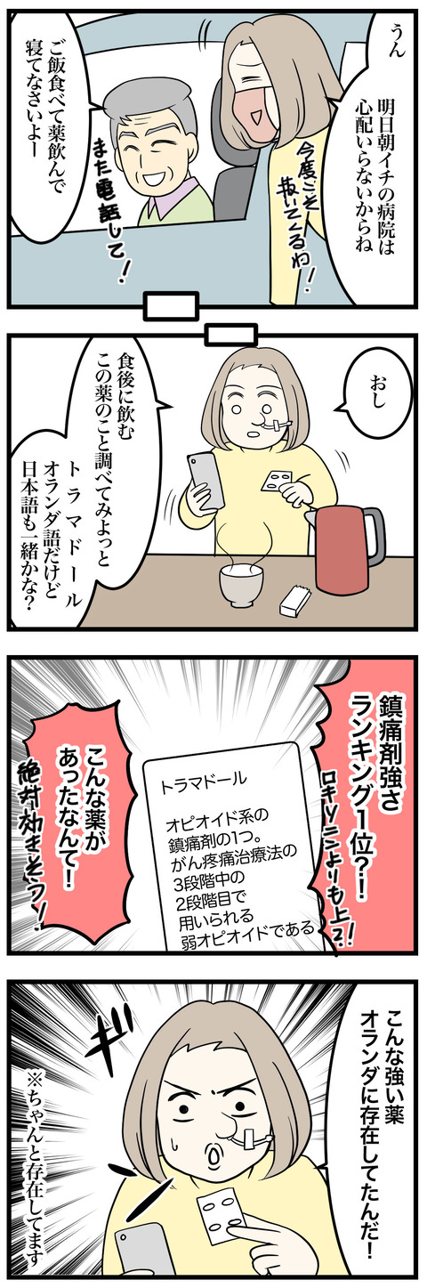 05-2