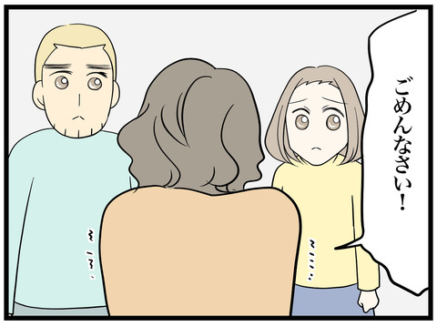 661