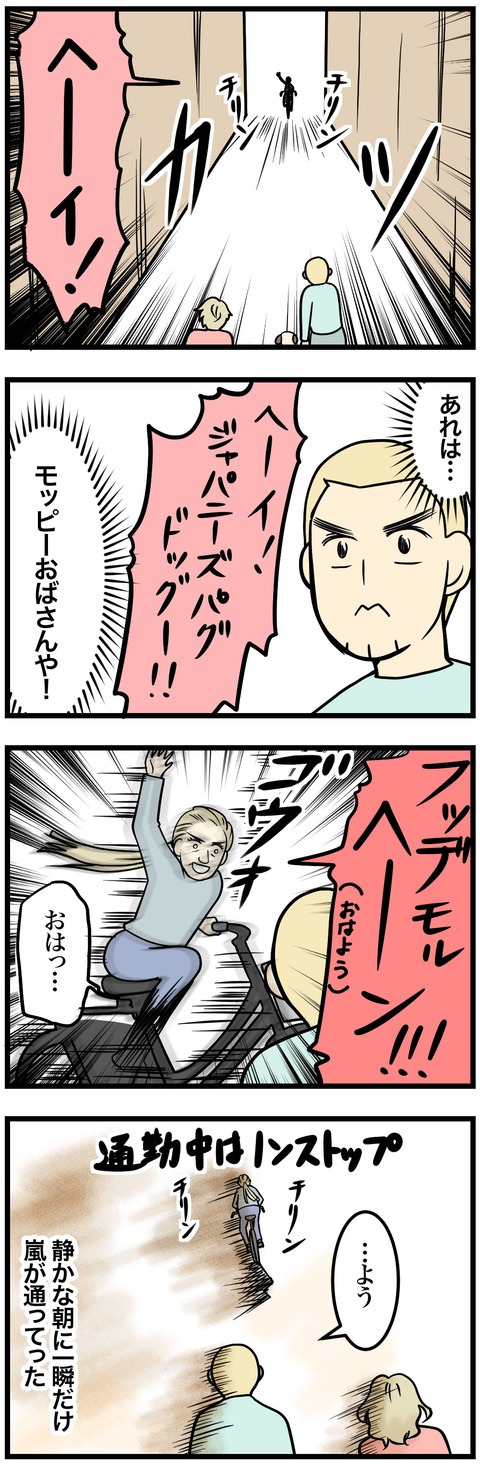 829-2